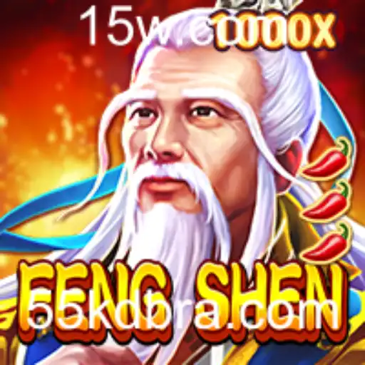 Explorando o Mundo de FengShen e a Chave do Sucesso 55kd